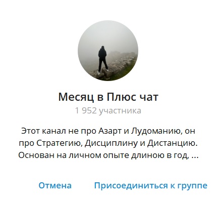 Эрлистатик отзывы