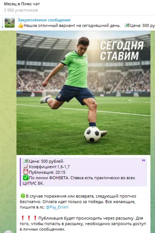 Эрлистатик телеграмм канал