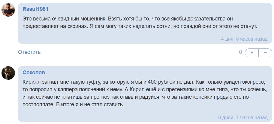 ExtraTime телеграмм канал