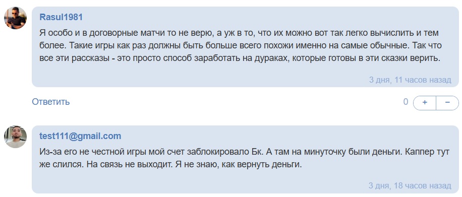 FIXTIME каппер телеграмм канал FIXTIME каппер телеграмм канал