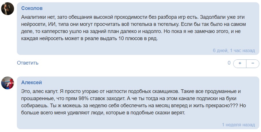 GPT PROGRUZ телеграмм канал