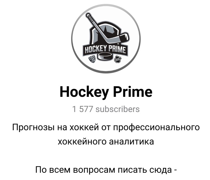 Hockey Prime отзывы