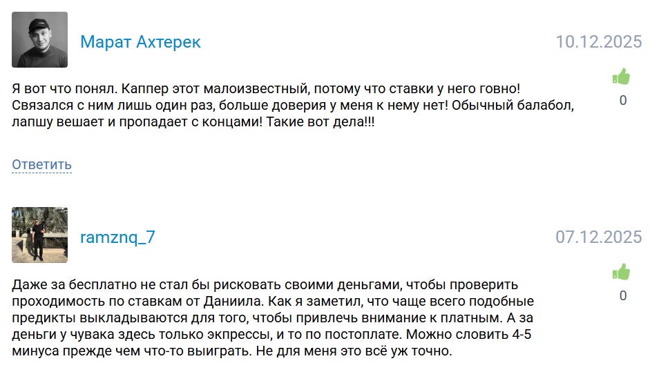 Hockey Prime телеграмм канал