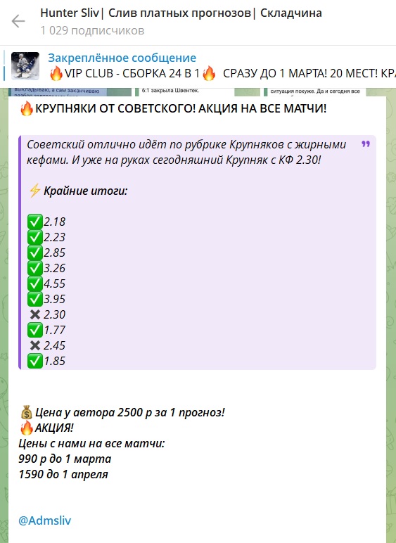 Hunter Sliv каппер