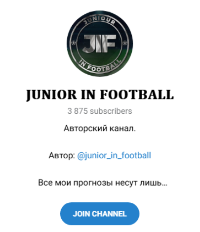 JUNIOR IN FOOTBALL телеграмм JUNIOR IN FOOTBALL телеграмм