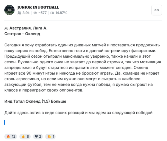 junior_in_football каппер junior_in_football каппер