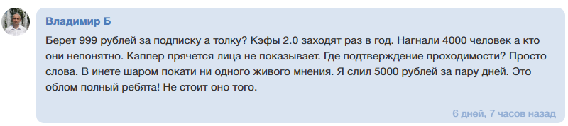 junior_in_football прогнозы junior_in_football прогнозы