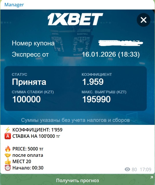 Justbet телеграмм канал