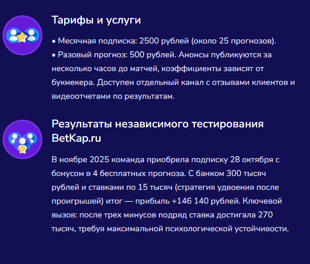 каппер Эрлистатик