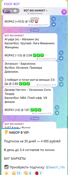 каппер Search_10v