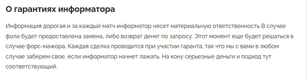 каппер Simbatrue