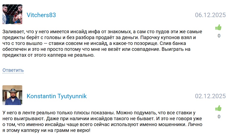 Хайзенберг Бет каппер