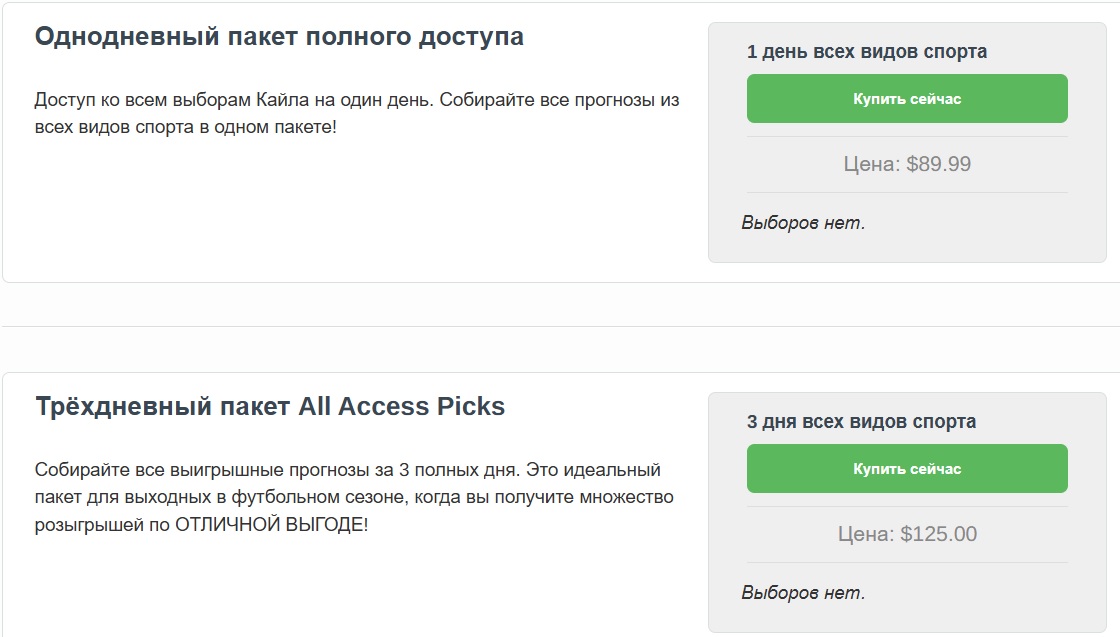 Kyle Hunter телеграмм канал