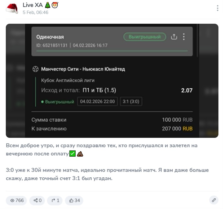 Live XA каппер