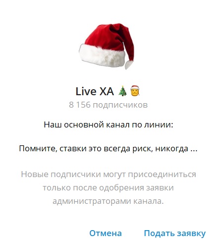 Live XA отзывы