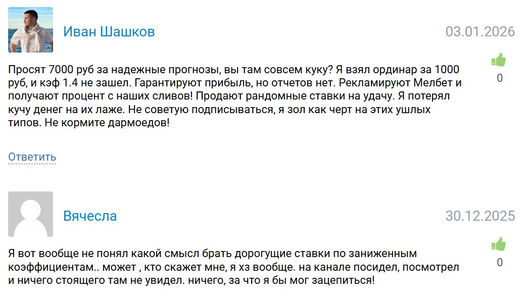 Live XA телеграмм канал