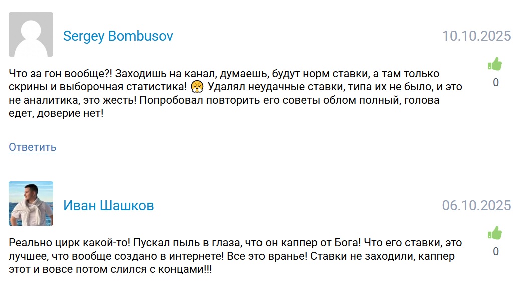 Loud Monitor телеграмм канал