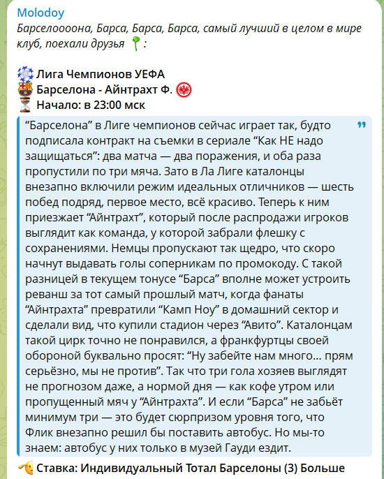 Lsmolodoy каппер