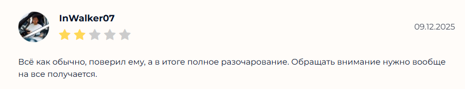 Lsmolodoy прогнозы