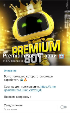 На канале было свыше 14000 подписчиков