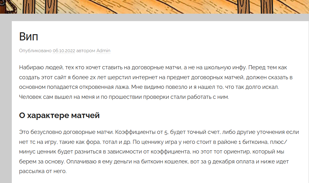 отзывы Dogmastafiks