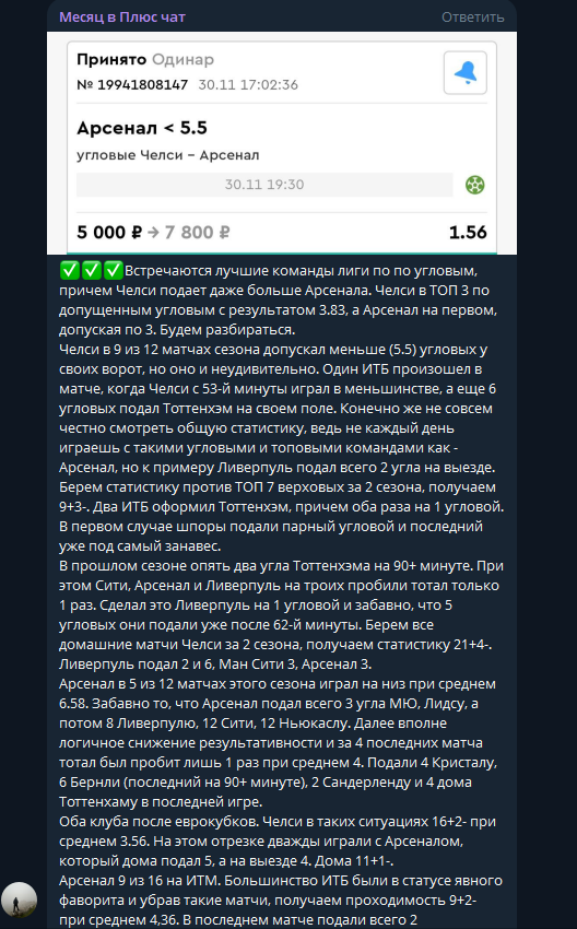 отзывы Эрлистатик