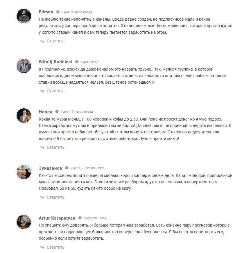 отзывы German PANAMABET