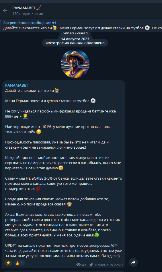 отзывы PANAMABET