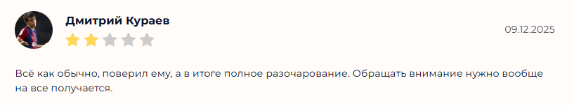 Perviy_78 прогнозы