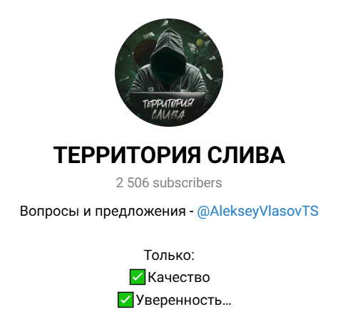 прогнозист TerritoriaSliva прогнозист TerritoriaSliva