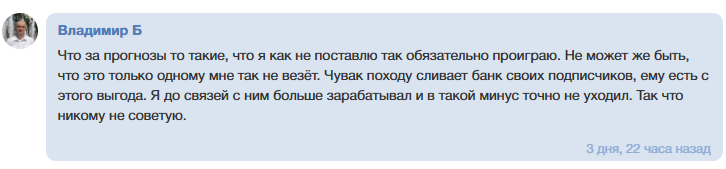 Prognozy Aca Mma прогнозы