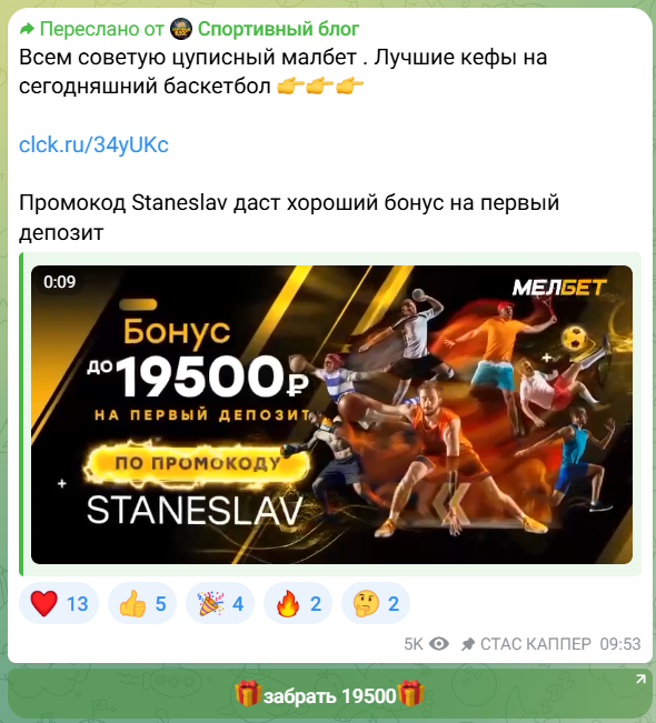 прогнозы от Стаса