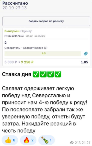 проходимость Надо забивать