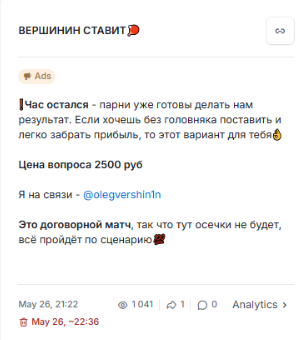 проходимость Олег Вершинин