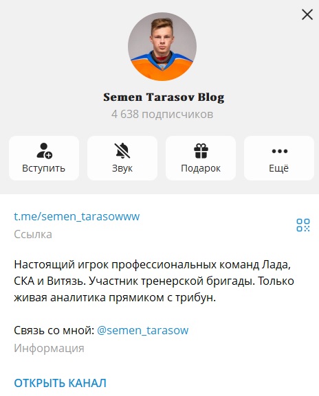 Semen Tarasov Blog отзывы