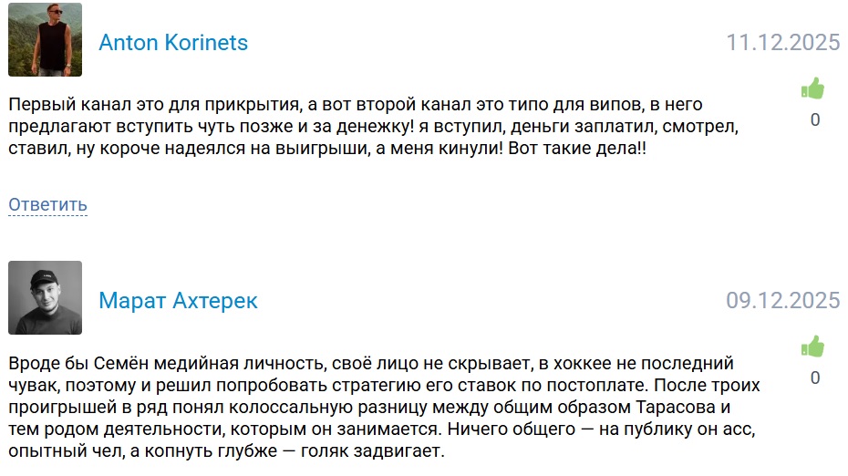 Semen Tarasov Blog телеграмм канал