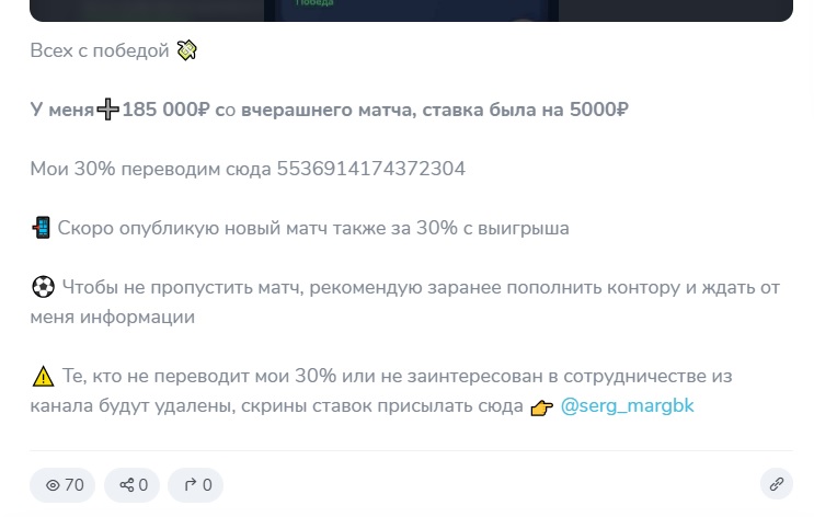 Сергей Конев телеграмм канал