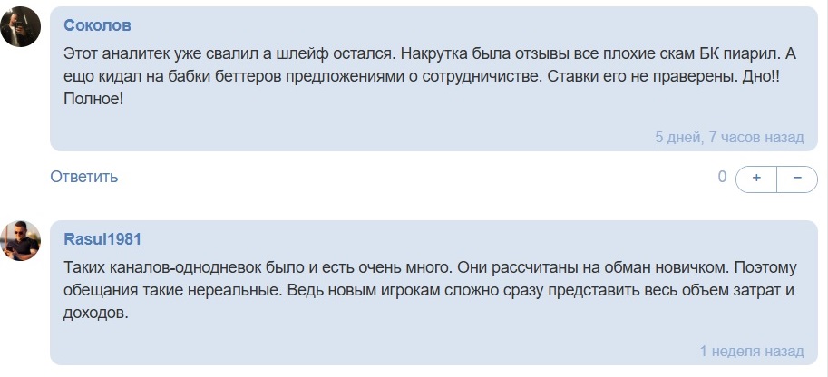 serg_marg каппер