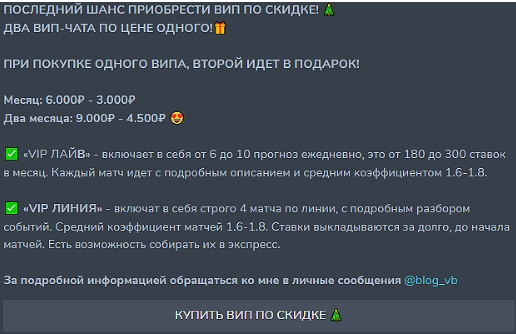 статистика 812 каппер