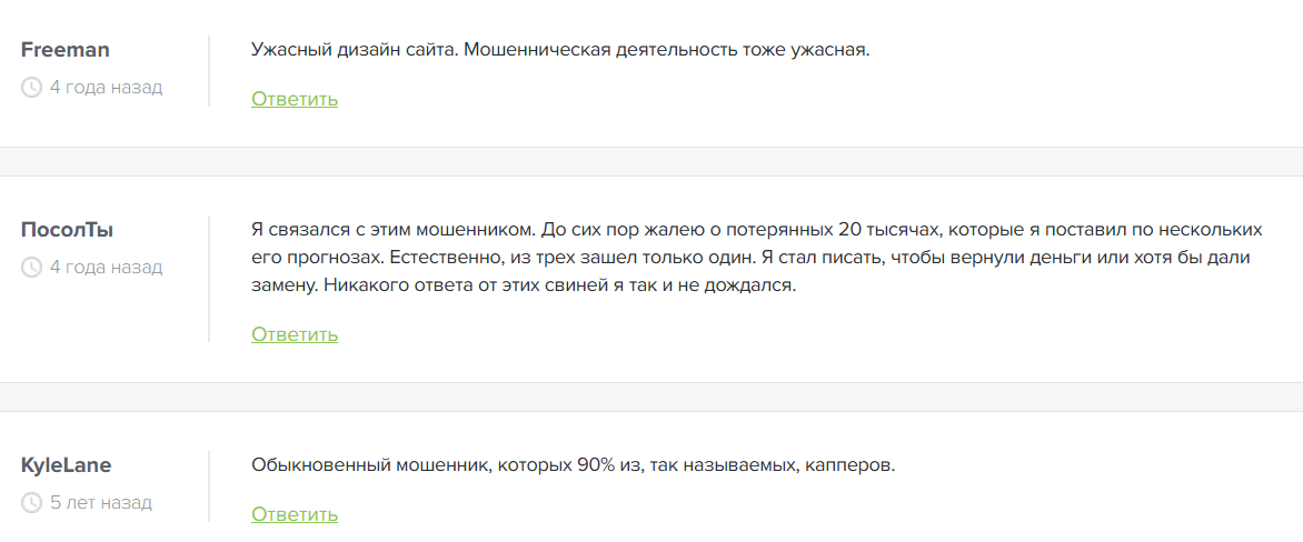 Telegram-канал DG SPORT