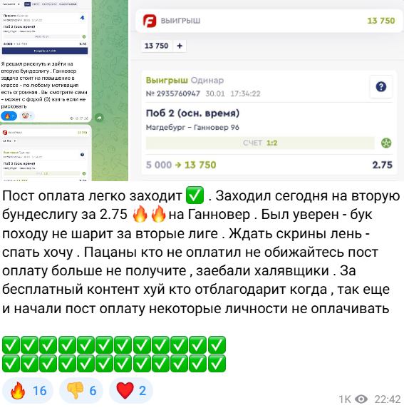 Telegram-канал Спортивный блог