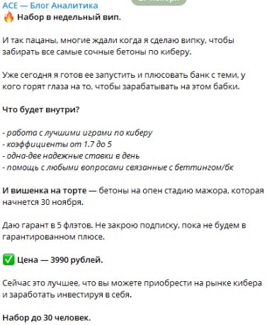 Телеграмм-канал KENZ