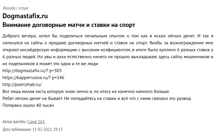 телеграмм Simbatrue