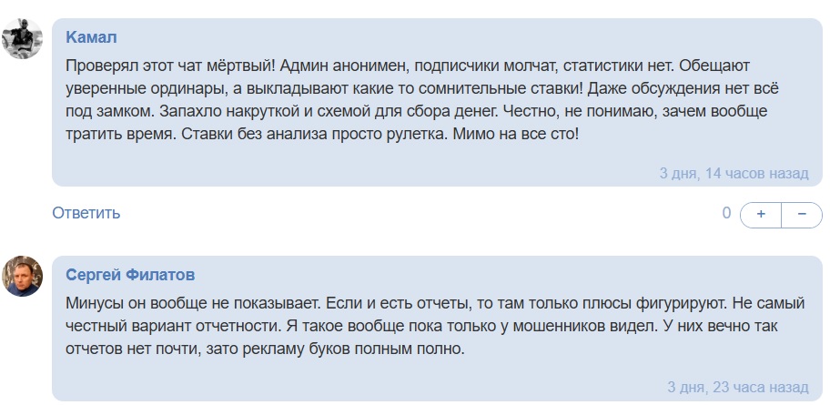 VB VIP CHAT 2025 телеграмм канал