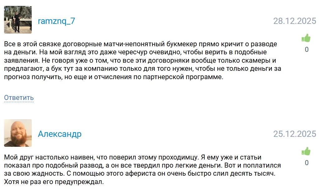 Верный выбор каппер