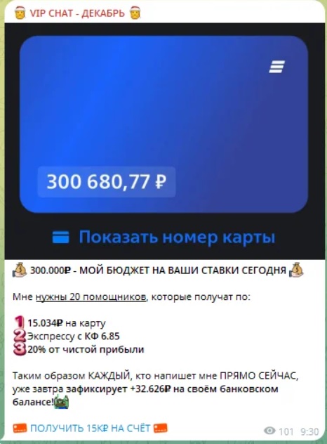 🎅 VIP CHAT - ДЕКАБРЬ 🎅 телеграмм канал 🎅 VIP CHAT - ДЕКАБРЬ 🎅 телеграмм канал