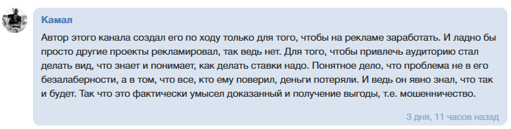 Yankee_Lucky каппер