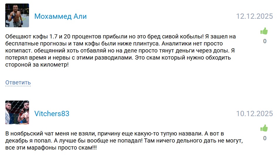 yLmnYBcAm-g4MTli каппер yLmnYBcAm-g4MTli каппер