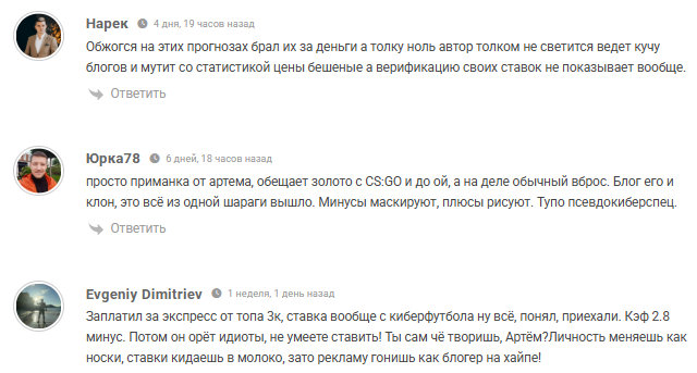 жалобы клиентов 812 каппер