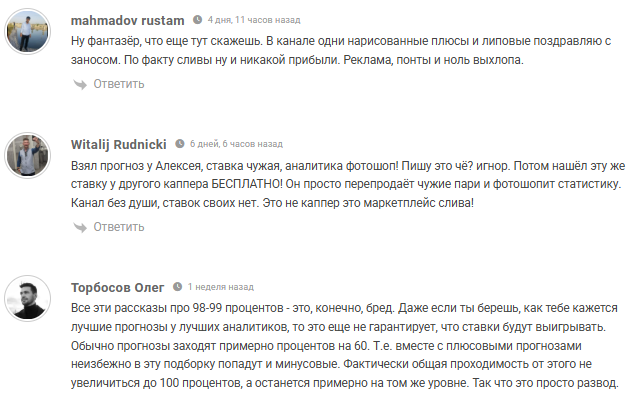 жалобы клиентов ТЕРРИТОРИЯ СЛИВА жалобы клиентов ТЕРРИТОРИЯ СЛИВА